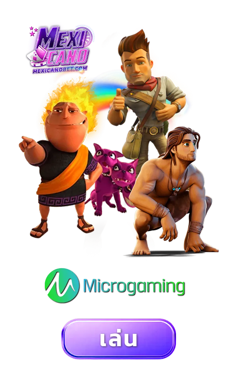 imgi_GAME_9