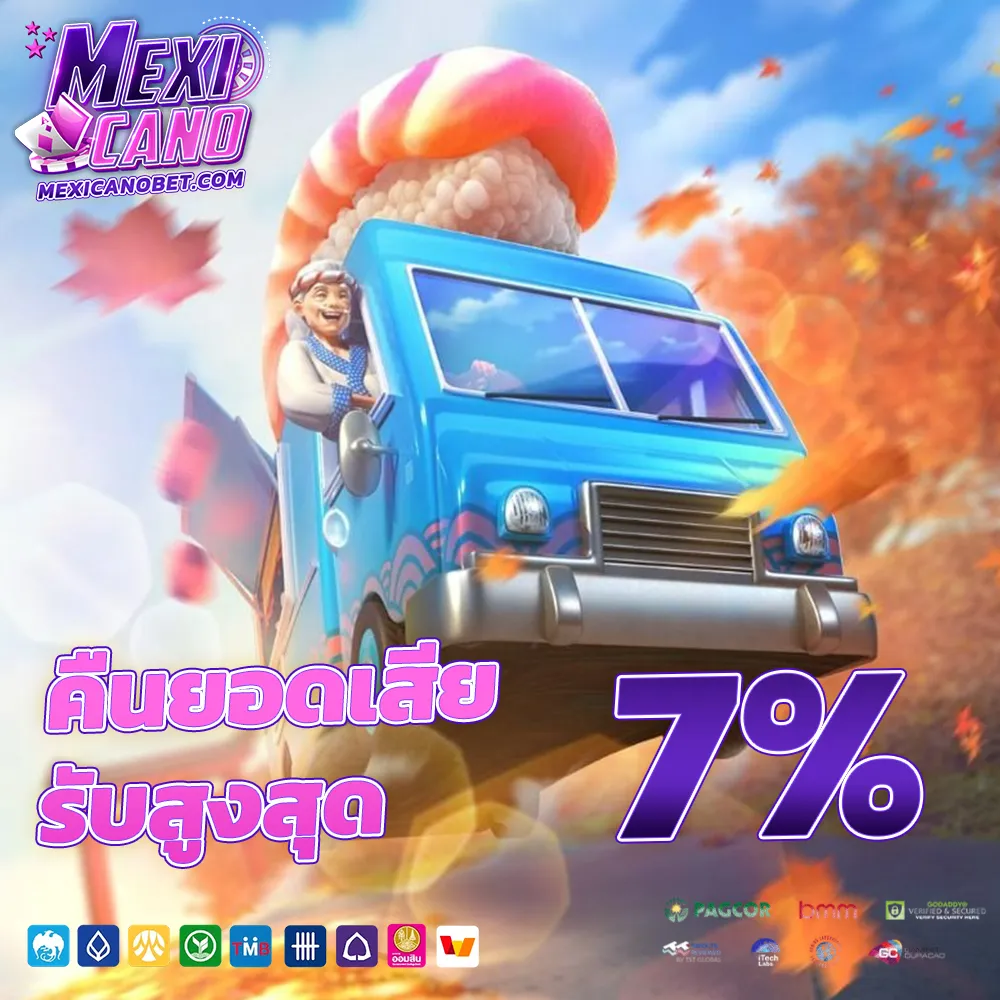 Mexico สล็อต