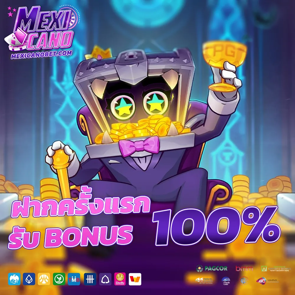 Mexicano